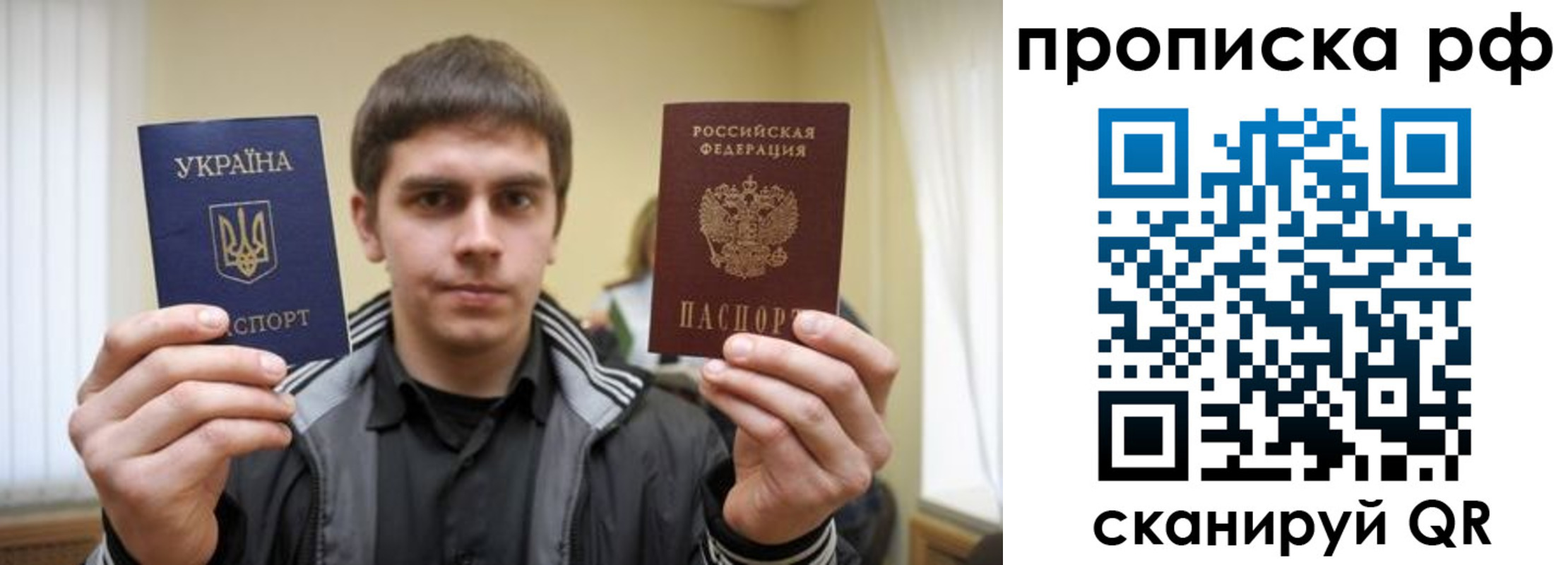 прописка для военкомата в Карабулаке