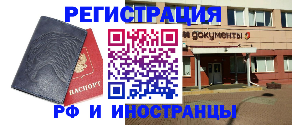 временная регистрация госуслуги в Карабулаке