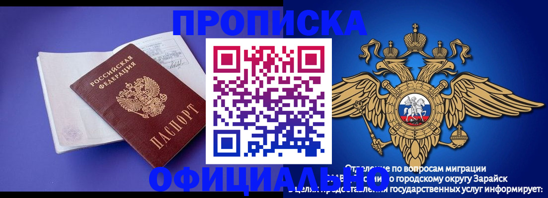 прописка в квартире в Карабулаке