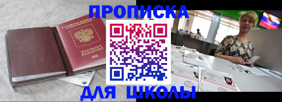 временная регистрация 2025 в Карабулаке