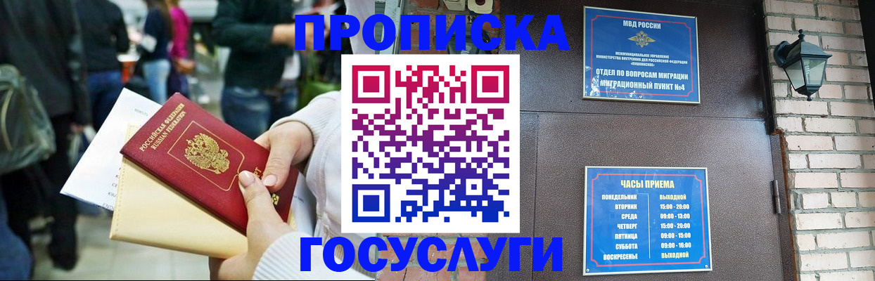 найти адрес прописки в Карабулаке